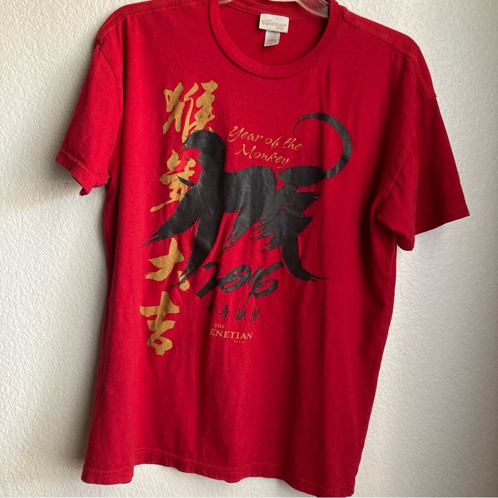 Chinese New Year Year of the Monkey T-Shirt 2016